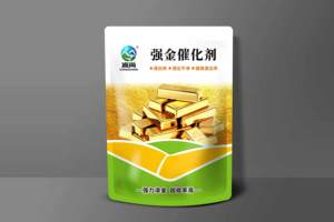 <span class=keywords><strong>Catalyseur</strong></span> d'<span class=keywords><strong>or</strong></span> très efficace pour des réactions chimiques améliorées et des applications industrielles - Product Image 2