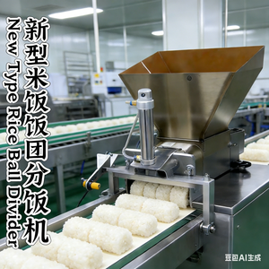 Équipement <span class=keywords><strong>professionnel</strong></span> de portionnement automatique de boulettes de riz commercial fabriqué en Chine, machine à servir le riz pour restaurant de <span class=keywords><strong>sushi</strong></span> - Product Image 5