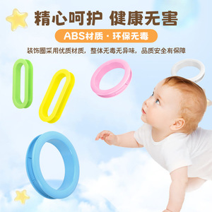 Childrens Bunk Bed Decorative <b>Ring</b> ABS Plastic Round Sleeve Hole Cover For Bedroom Kids Bed Safety Guard Accessory - Product Image 2