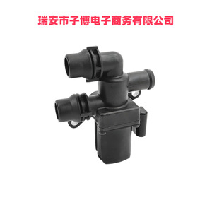 Válvula de agua de calefacción de uso general 1K0820036C para termostato de motor VAG, pieza de repuesto para reparación, número de pieza LTXH-036A - Product Image 2