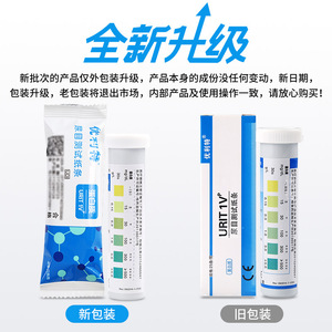 แถบทดสอบโปรตีนในปัสสาวะยูริ-ที 25 แถบ ผลลัพธ์รวดเร็ว ใช้ที่บ้าน - Product Image 1