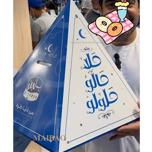 Nouvelle boîte de traiteur <span class=keywords><strong>pyramide</strong></span> en carton pour pâtisseries, gâteaux, desserts, plateaux de présentation, boîte bento <span class=keywords><strong>pyramide</strong></span>, emballage alimentaire personnalisé en forme de <span class=keywords><strong>pyramide</strong></span> - Product Image 5