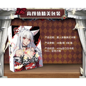 Carte à collectionner Beauty Killer, édition limitée Déesse en époxy, pour jeunes de 15 à 35 ans, en papier - Product Image 3