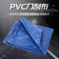 Tissu PVC enduit anti-UV sur mesure ; Tissu brocart 100 % acrylique épaissi, imperméable et résistant à la pluie, poids lourd