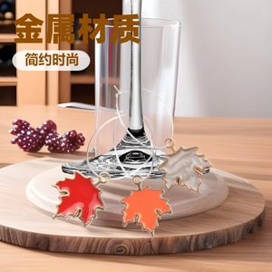 Maple Leaf Wine Glass Ring Metal Reusable Simple Style Drinkware Accessory - Product Image 1