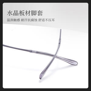 Montures de lunettes carrées Baili en aluminium, magnésium et titane, légères, monture complète, unisexe 2486 - Product Image 5