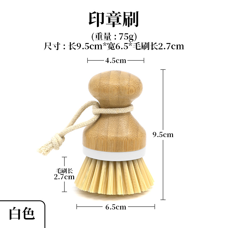 Stamp brush - white [with cotton string]