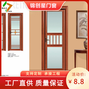 Aluminum Alloy Glass <b>Sliding</b> Door Interior Manual Waterproof Traditional Design - Product Image 3