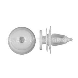 Chirun Auto Parts Car <b>Buckle</b> <b>Clips</b> White Tip For Jeep Grand Cherokee Replacement Repair 08 - Product Image 1