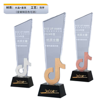 Trophées TikTok personnalisés en verre cristal poli, gravés, multicolores et écologiques, avec coffret cadeau