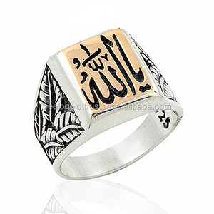 925K Sterling <b>Silver</b> Islamic Design <b>Men</b> <b>Ring</b> - Product Image 2