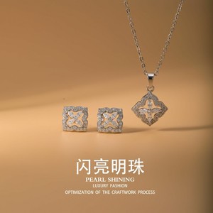 Shining Pearl Earrings And Necklace <b>Set</b> <b>Square</b> Geometric Copper Alloy Claw Setting Everyday Wear Luxury Fashion Jewelry - Product Image 1