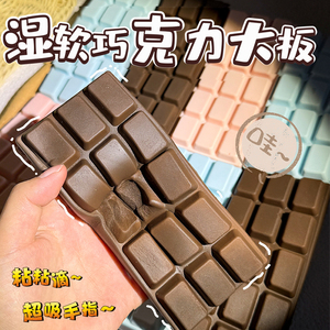 Juguete Sensorial de Chocolate de Rebote Lento, Elástico y Antiestrés, Juguete Kawaii con Forma de Comida para Decoración de Escritorio y Recuerdos de Fiesta - Product Image 2