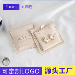 Ling's Store Velvet Jewelry Bag Pink Rectangular 8x8cm 6x6cm <b>Storage</b> For Rings Earrings <b>Necklace</b> Customizable Packaging - Product Image 5