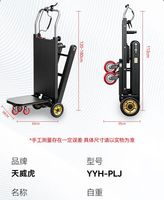 Machine électrique pliable pour monter les escaliers, aide au déplacement, chariot robuste pour usage domestique, fabriqué en Chine, en stock