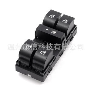 Nouveaux interrupteurs de lève-vitre Fiat 100237722 pour une fonctionnalité optimale - Product Image 1