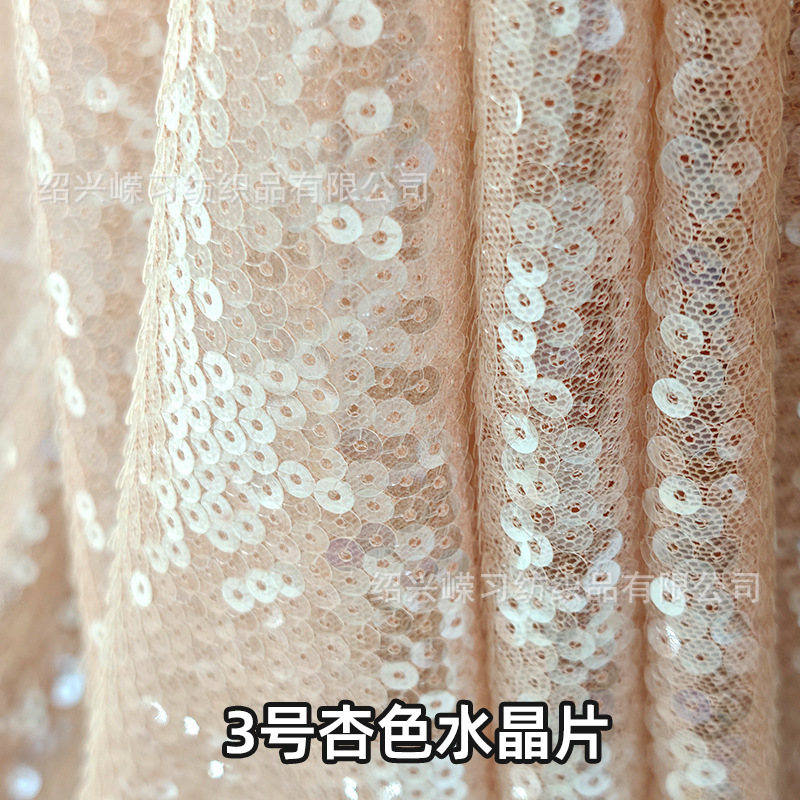 No. 3 apricot crystal piece - 1-80 yards