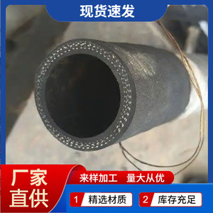 Hebei Mapai Antistatic Conductive <b>Hose</b> 16-102mm NBR High Pressure Resistance <b>Rubber</b> Reinforced <b>Hose</b> - Product Image 5