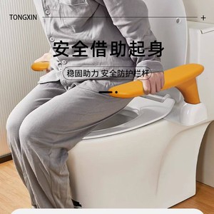Poignée de maintien pour toilettes en forme de cœur, en acier inoxydable 304, antidérapante, pour personnes âgées et handicapées, équipement de sécurité pour salle de bain - Product Image 2