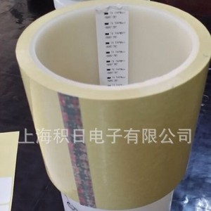 3M Protective Film 21826C 6mil PE Translucent 100m For <b>Consumer</b> <b>Electronics</b> Casting Smooth Surface - Product Image 3