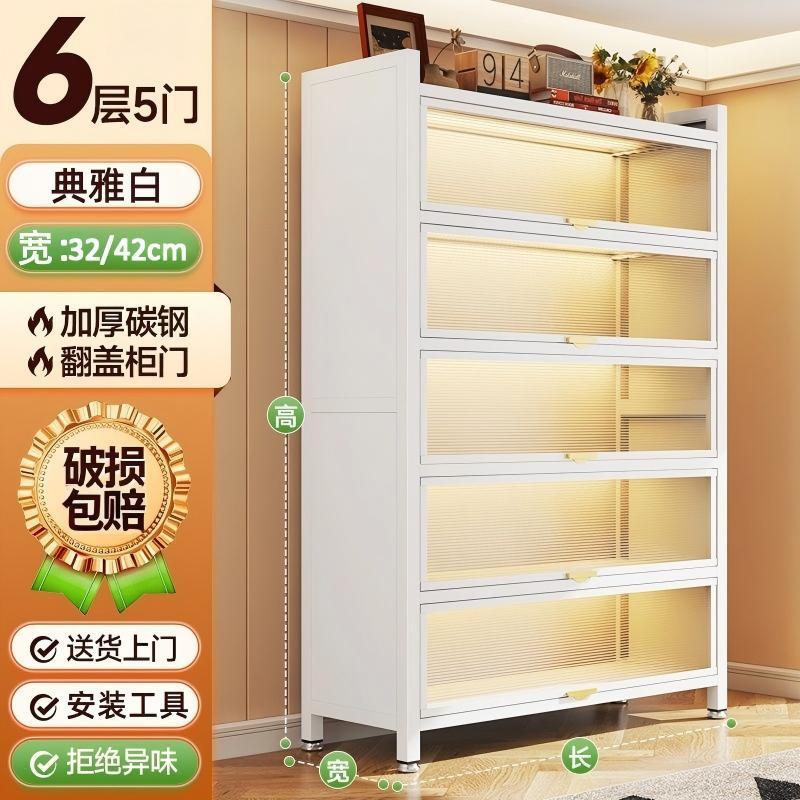 Elegant white [Four-tiered] Height 114.5cm
