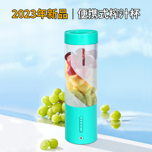 Vaso Mezclador Portátil Recargable Hd-08 de 450 ml, Mini Licuadora Eléctrica con Cinco Cuchillas para Preparar Smoothies de Frutas - Product Image 2