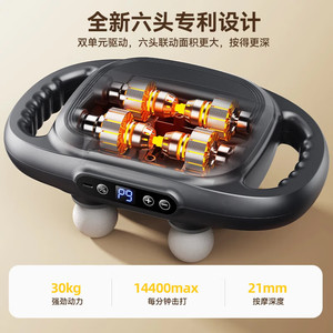 AUX 6-Head Fascia Gun 33450mm Large Area Massage <b>Wireless</b> High-Frequency <b>Vibration</b> Muscle Relaxation Massager - Product Image 5