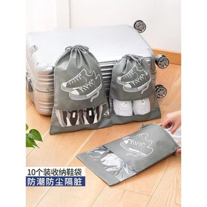 Sacs à chaussures avec cordon de serrage, pochette de rangement anti-poussière pour l'organisation des voyages, paquet de 10 - Product Image 1