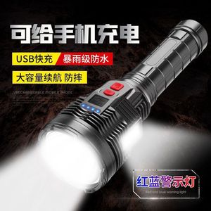 ไฟฉาย LED แบบพกพาอเนกประสงค์ ปรับโฟกัสได้ ชาร์จไฟได้ ใช้ในอุตสาหกรรม ตัวเครื่องทำจากอลูมิเนียมอัลลอย - Product Image 5