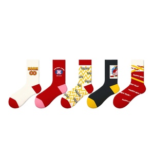CRÉEZ VOS PROPRES CHAUSSETTES AVEC LOGO PERSONNALISÉ - Product Image 3