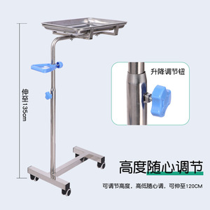 รถเข็นสแตนเลสสำหรับใส่ของเหลวทางหลอดเลือด, ถาดสี่เหลี่ยมสแตนเลส, ถาดยกได้, รถเข็นอุปกรณ์การแพทย์เคลื่อนที่ - Product Image 1