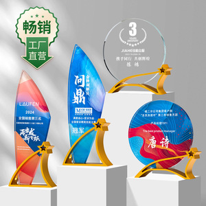 Trophée en cristal Laufen avec impression couleur métallique, gravure laser, design étoile créatif, récompense pour employés de réunion annuelle, différentes tailles - Product Image 5