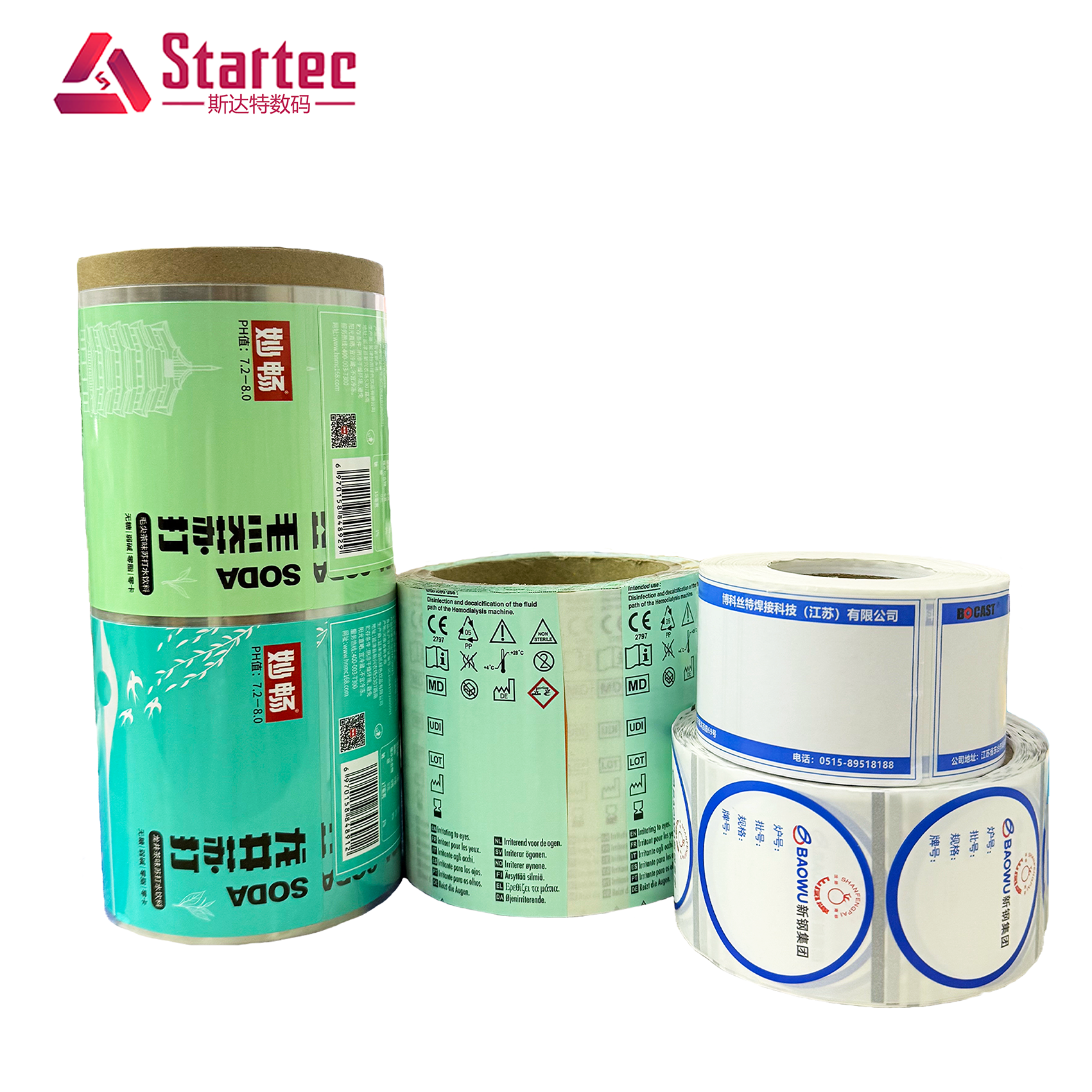 Factory Custom Label Printing Regular Size Vinyl Cosmetic Bottle Packaging Product Labels Sticker