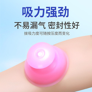 Silicone Cupping <b>Set</b> 6.5x4.5cm Portable <b>Massage</b> Therapy For Pain Relief And Skin Care - Product Image 2