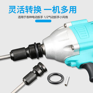 Adaptateur de douille de perceuse télescopique hexagonale électrique, rallonge de tige de 1/2 1/4 de tour, douille de clé à chocs, adaptateur de cartouche - Product Image 3