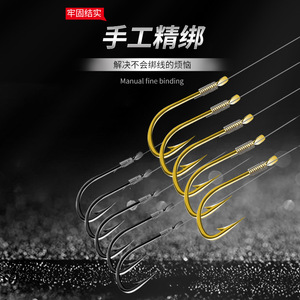 Giant Fin King Double Hooks With Leader Tied Gold Sleeve Finished Fishing Tackle Reservoir Pond Use - Product Image 2