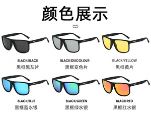 แว่นกันแดดโพลาไรซ์แบบ unisex กรอบ PC น้ำหนักเบา สีสันสดใส เหมาะสำหรับวิ่ง ตกปลา ขับรถ ป้องกันรังสียูวี แฟชั่น มองเห็นได้ในเวลากลางคืน ODM - Product Image 3