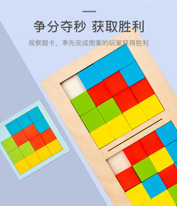 Nuovo caldo in legno doppio cubo 3D Puzzle Puzzle <span class=keywords><strong>giochi</strong></span> di corrispondenza colori <span class=keywords><strong>Montessori</strong></span> <span class=keywords><strong>giochi</strong></span> educativi giocattoli per bambini ragazzi ragazze - Product Image 2