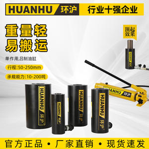 Cylindre hydraulique à simple effet à grande capacité en alliage d'aluminium vertical HHYG, vérin hydraulique électrique/manuel de type séparé, outils hydrauliques - Product Image 5