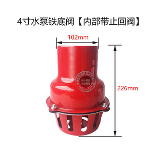 <span class=keywords><strong>168f</strong></span> động cơ xăng bộ phận bơm nước nhựa sắt giỏ lọc nước 2-inch 3inch 4inch nước đầu vào lọc bơm Dưới van - Product Image 6