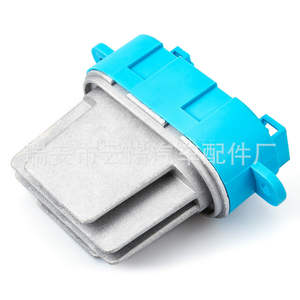 Módulo de Resistencia del Ventilador para Audi Volkswagen 7L0907521B 12V, Pieza de Repuesto Nueva - Product Image 1