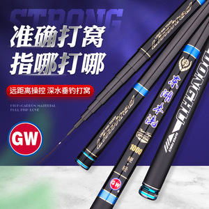Caña de pescar Guangwei de 10m, telescópica, ultraligera, para pesca con cebo duro en ríos y agua dulce. - Product Image 1