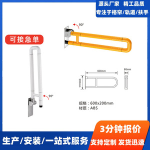 Barra de apoyo para inodoro TW-04 60*70 de plástico y aleación de aluminio antideslizante para personas mayores y discapacitadas - Product Image 5