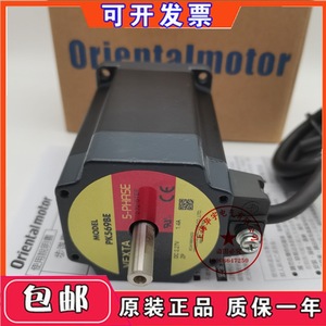 เว็กซ์ต้าสเต็ปเปอร์มอเตอร์ UPH599 A B PH569 PK569BE 5 เฟส DC 1.43V 1.4A ผลิตในประเทศญี่ปุ่น - Product Image 2
