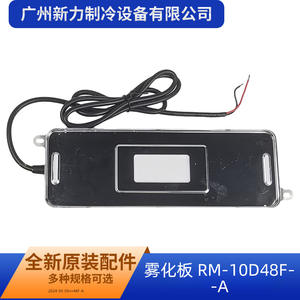 Humidificador Industrial Rm-10d48f-a con Diez Cabezales Atomizadores, Pulverizador Ultrasónico de Agua, Generador de Niebla para Piscinas, Acero Inoxidable, Control Manual - Product Image 3
