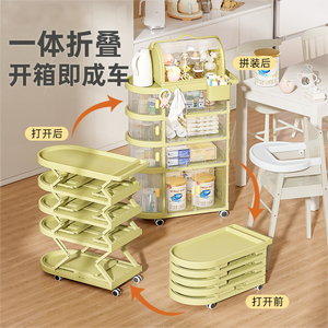 Chariot de chambre à coucher pliable avec étagère à collations mobile Rangement des fournitures pour bébé Poubelle pliable au sol - Product Image 3