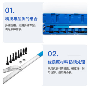 Herramienta Xc-Tool para Extracción e Instalación de Polea de Embrague Automotriz, Juego de Llaves Especiales de Acero Aleado para Reparación Mecánica de Automóviles - Product Image 4