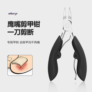Pedicure pliers, pedicure knife <b>set</b>, foot trimmer, ingrown toenail clippers, <b>nail</b> clippers, <b>nail</b> groove clippers - Product Image 4