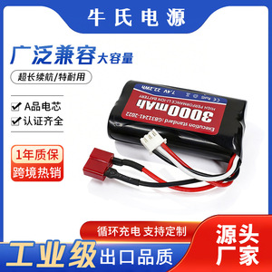 แบตเตอรี่ลิเธียมไอออนประสิทธิภาพสูง 3000mAh 7.4V 2S 15C สำหรับโดรน รถบังคับวิทยุ และเครื่องบินบังคับแบบปีกตรึง - Product Image 5