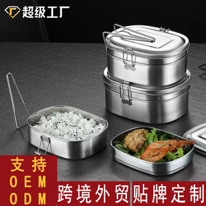Stainless Steel <b>Lunch</b> <b>Box</b> Double Layer Sealed Rectangle With Handle For Office Workers And Students - Product Image 2